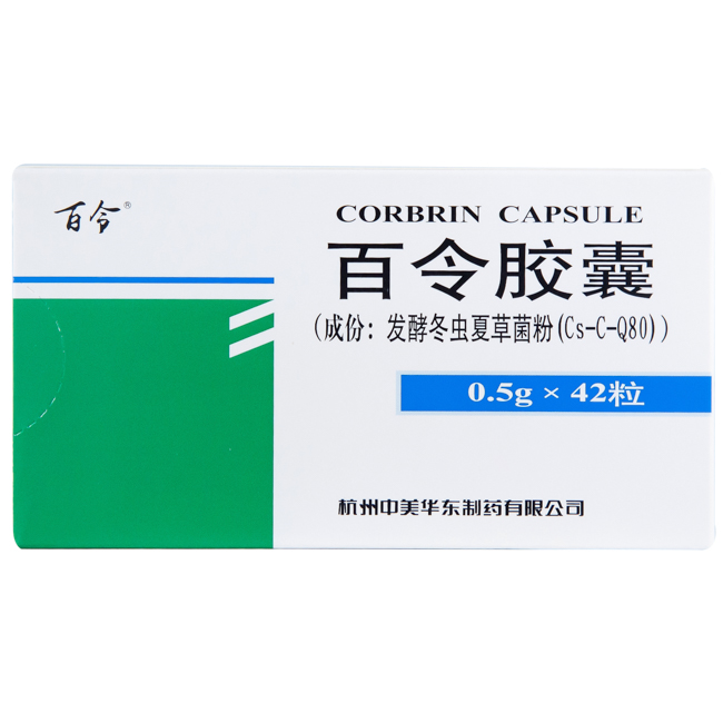 百令胶囊