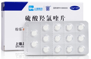 硫酸羟氯喹片(纷乐)