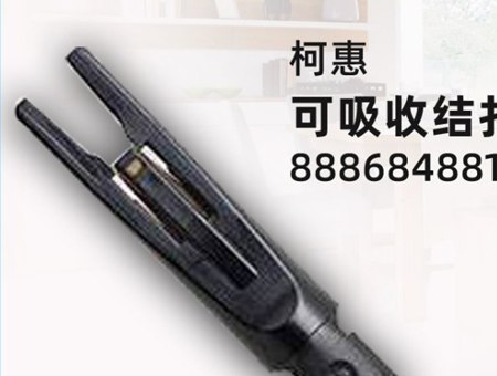 可吸收结扎夹 Absorbable Ligating Clip