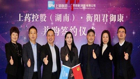 融合共创| kaiyun开云并购 湖南君御康医药有限责任公司