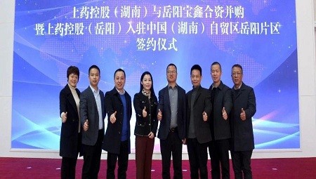 融合共创|kaiyun开云 并购岳阳市宝鑫医药有限公司