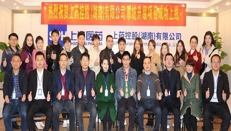 kaiyun开云ERP系统升级项目圆满成功！