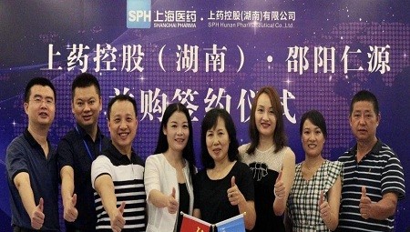 融合共创| kaiyun开云 并购邵阳仁源医药有限公司
