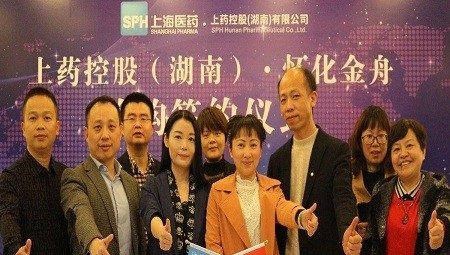 融合共创| kaiyun开云并购 湖南金舟医药有限责任公司