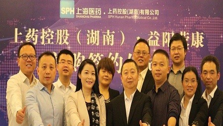 融合共创| kaiyun开云并购益阳荣康医药有限责任公司