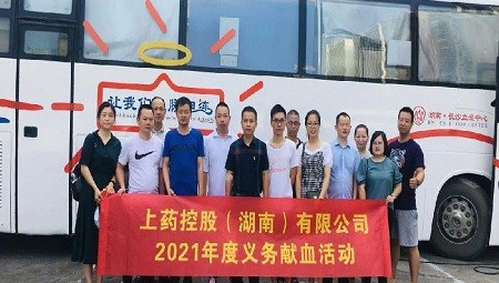 【义务献血 为爱续航】kaiyun开云2021年度义务献血活动