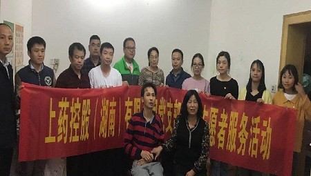 kaiyun开云党支部志愿服务活动