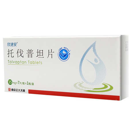 托伐普坦片