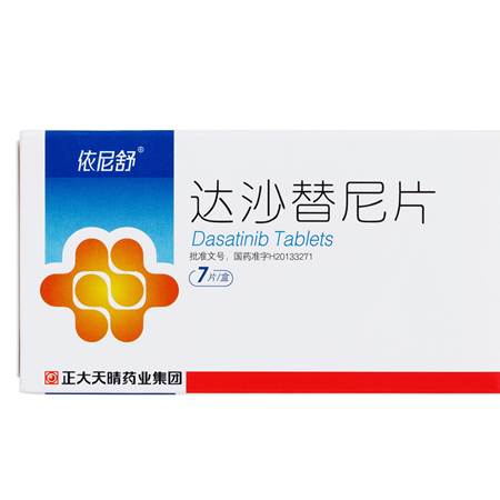 达沙替尼片