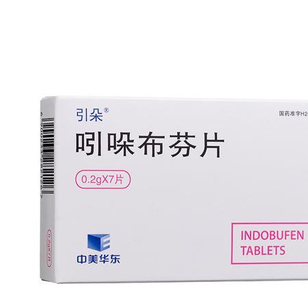 吲哚布芬片