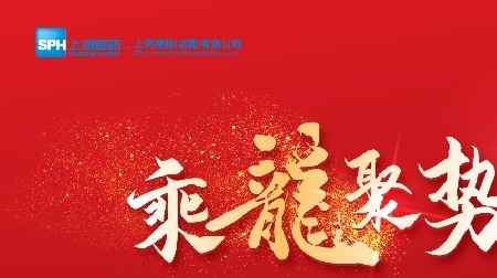 乘龙聚势，绽放三湘