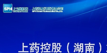强化安全意识，共筑生产防线