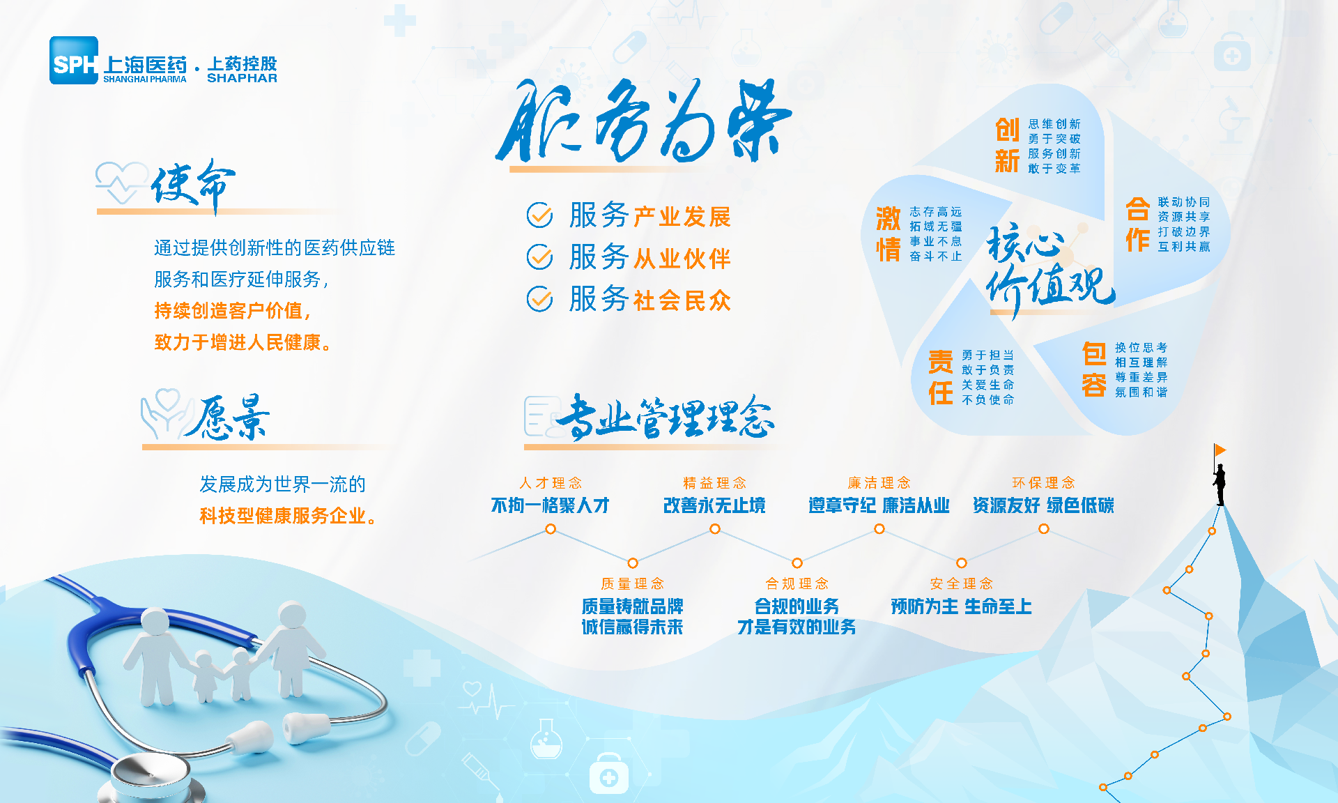 微信图片_236.png