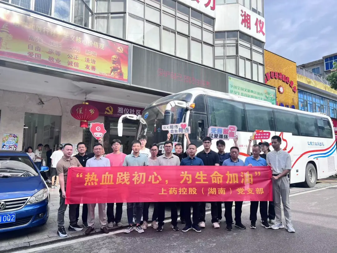 微信图片_20240807094245.png