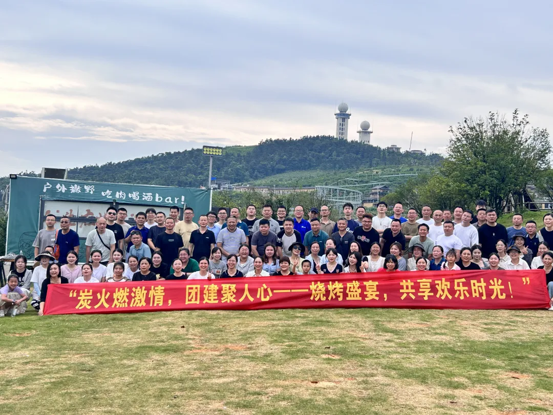 微信图片_20240813083131.png