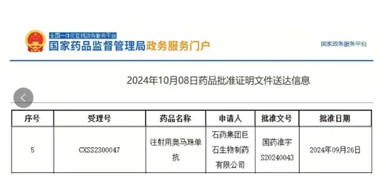 微信图片_20241017084318.png