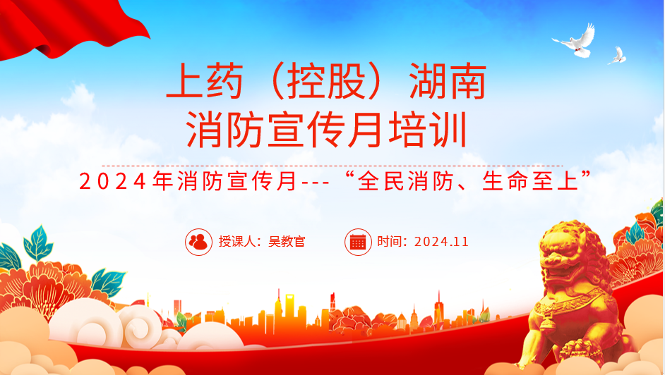 微信图片_20241108171617.png