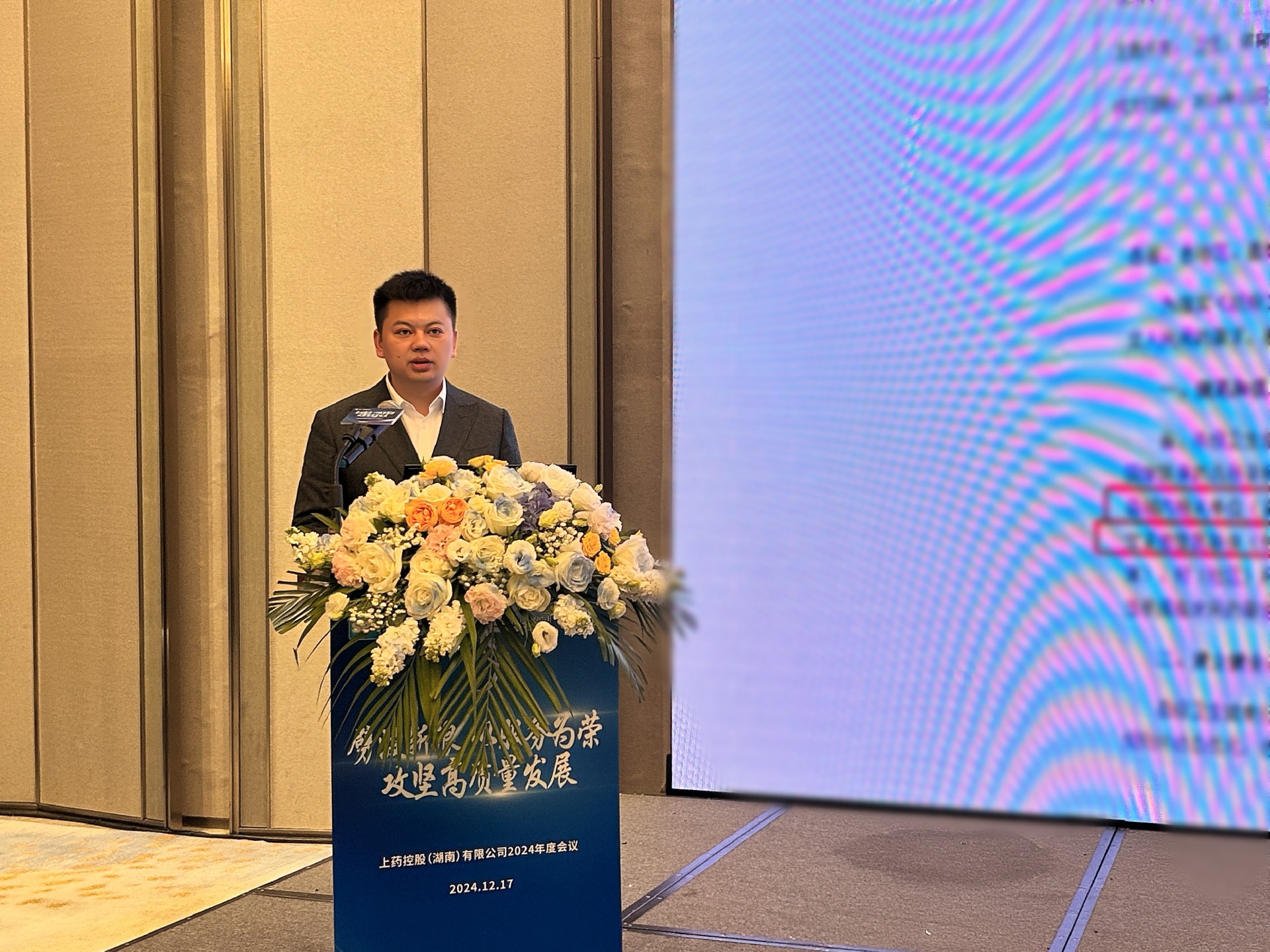微信图片_20241218084134.jpg